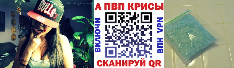 где можно купить наркотик  Смоленск  А ПВП VHQ 