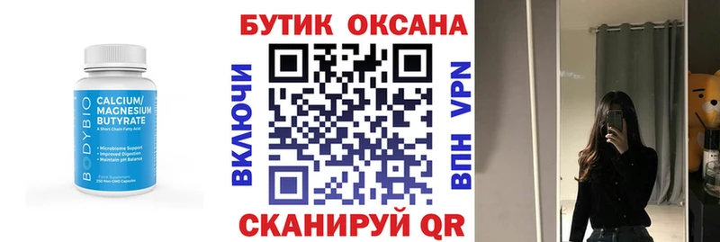 blacksprut зеркало  Смоленск  Бутират жидкий экстази 