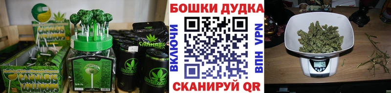 Печенье с ТГК конопля  наркота  blacksprut как войти  Смоленск 