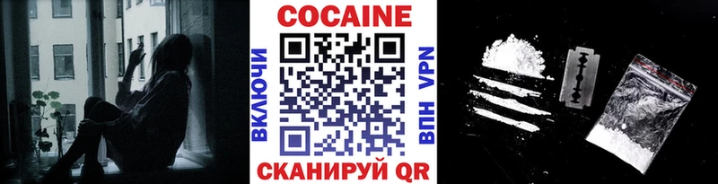 ОМГ ОМГ вход  Смоленск  Cocaine FishScale 