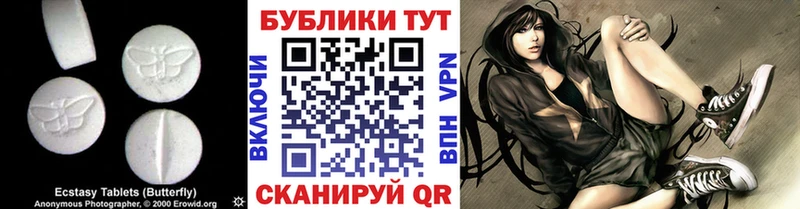 Экстази louis Vuitton  купить   Смоленск 