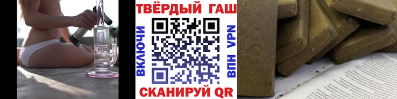 Гашиш ice o lator  Смоленск 
