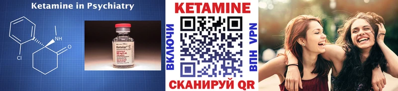 КЕТАМИН ketamine  Смоленск 