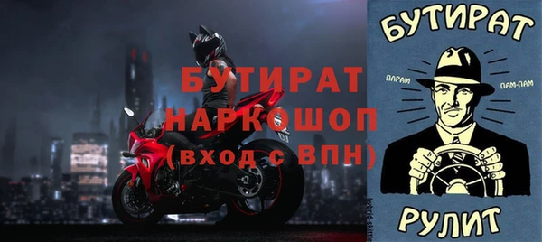 гашишное масло Волосово