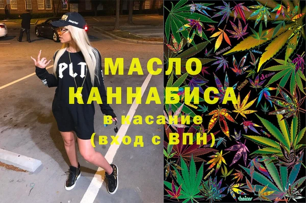 амфетамин Волоколамск