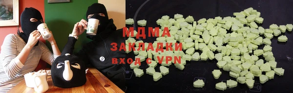 амфетамин Волоколамск