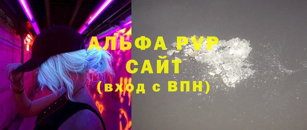 гашишное масло Волосово