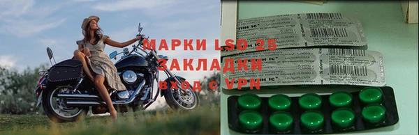 амфетамин Волоколамск