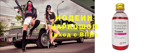 амфетамин Волоколамск