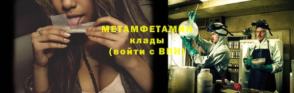 гашишное масло Волосово