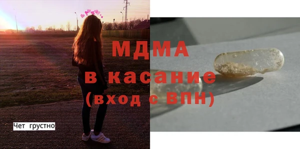 прущие крисы Володарск