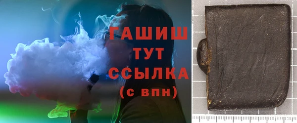 амфетамин Волоколамск