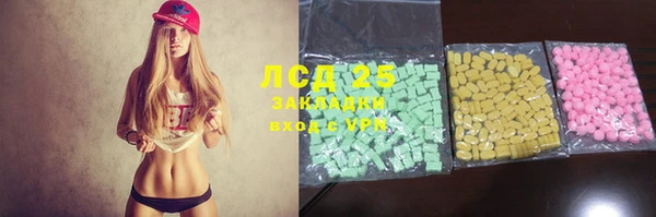 амфетамин Волоколамск