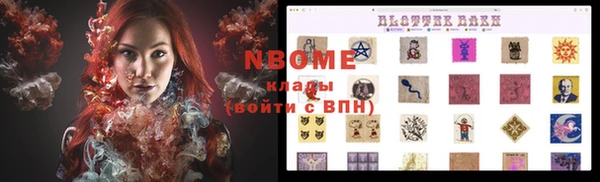 прущие крисы Володарск