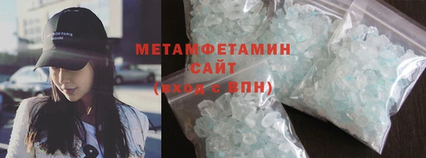 амфетамин Волоколамск