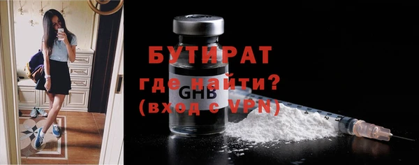 прущие крисы Володарск