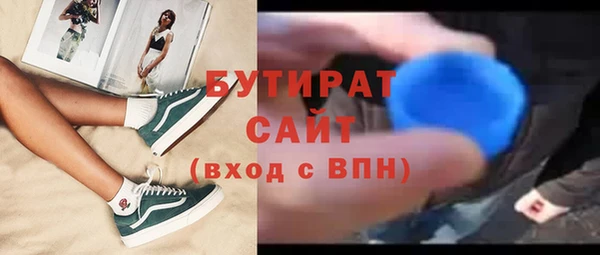 прущие крисы Володарск