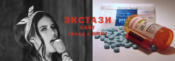 прущие крисы Володарск
