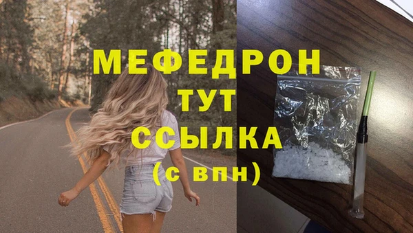амфетамин Волоколамск