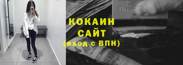 амфетамин Волоколамск