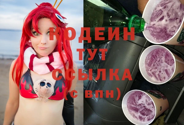 гашишное масло Волосово