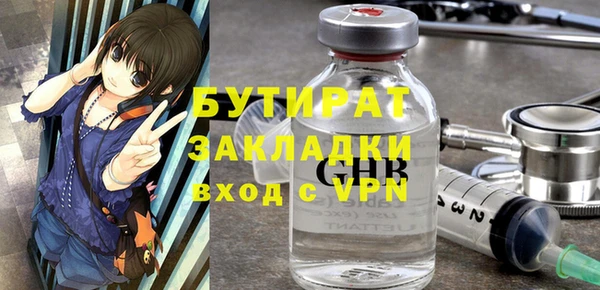 прущие крисы Володарск