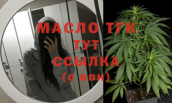 гашишное масло Волосово