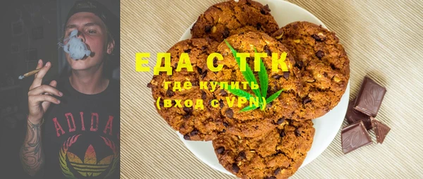 амфетамин Волоколамск