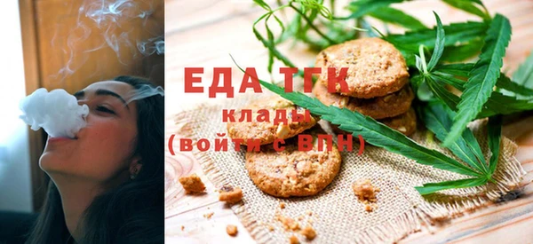 амфетамин Волоколамск