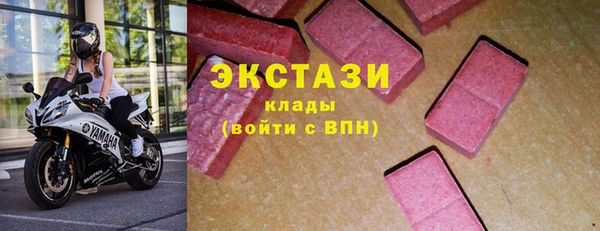 амфетамин Волоколамск