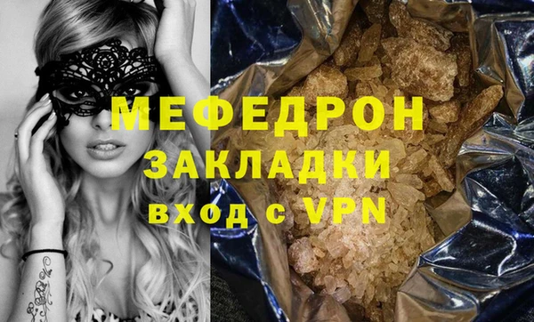 прущие крисы Володарск