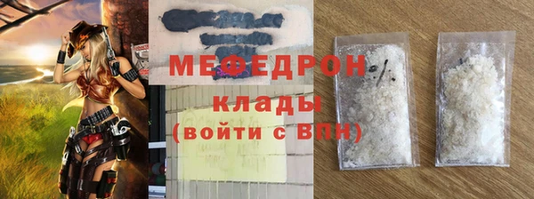 прущие крисы Володарск