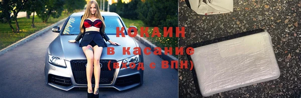 прущие крисы Володарск