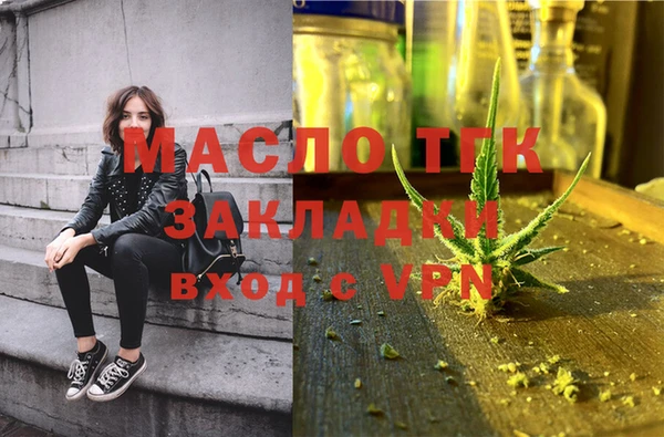 гашишное масло Волосово