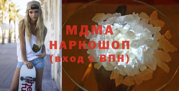 амфетамин Волоколамск