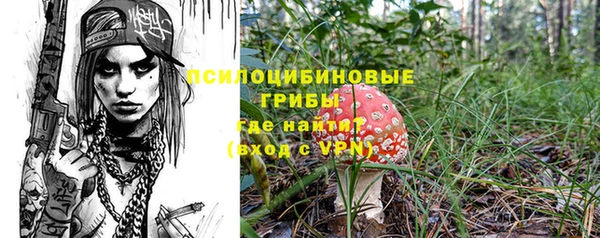 гашишное масло Волосово