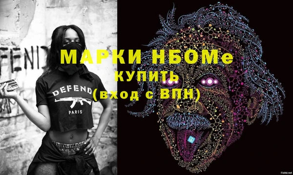 прущие крисы Володарск