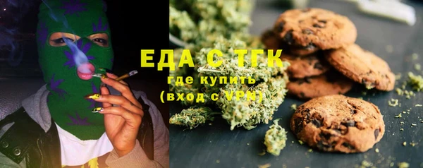 амфетамин Волоколамск