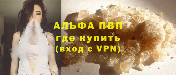 гашишное масло Волосово