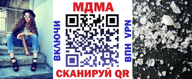 МДМА VHQ Смоленск