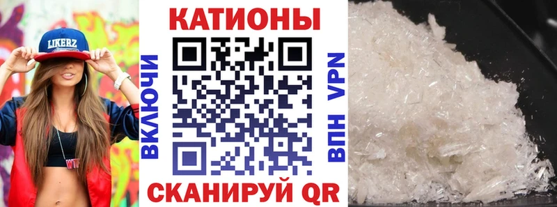 Меф мяу мяу кристаллы Смоленск