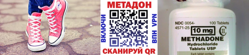 МЕТАДОН мёд ссылка на мегу как зайти Смоленск цена