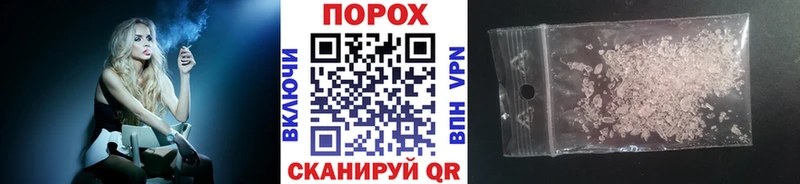 закладки  Смоленск  Первитин Декстрометамфетамин 99.9% 