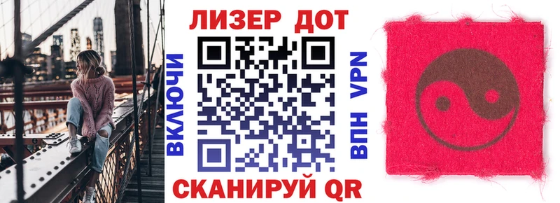 где продают   Смоленск  Марки 25I-NBOMe 1,8мг 