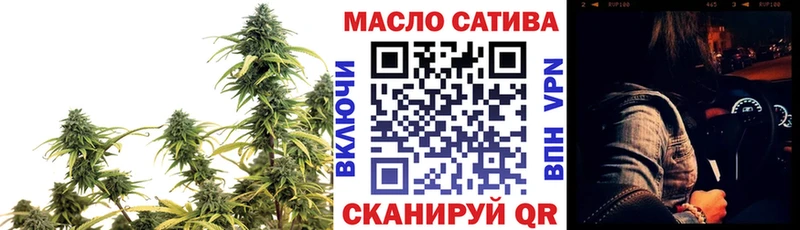 ТГК THC oil MEGA как зайти Смоленск