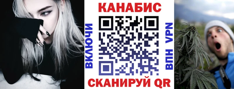 Конопля Ganja Смоленск